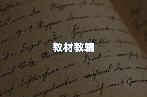 PDF电子书系列